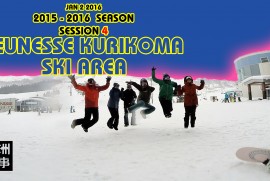2016 1 2 ジュネス栗駒スキー場 （平成28年1月2日　秋田県　雄勝郡　東成瀬ジュネス栗駒スキー場）